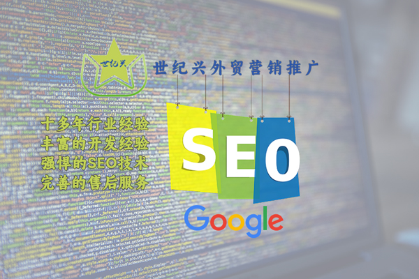 如何通過(guò)定制化外貿(mào)網(wǎng)站制作提升國(guó)際市場(chǎng)競(jìng)爭(zhēng)力：從設(shè)計(jì)到功能的全面指南